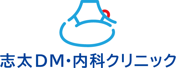 志太DM・内科クリニック